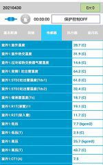 长汀中央空调维修电话是多少