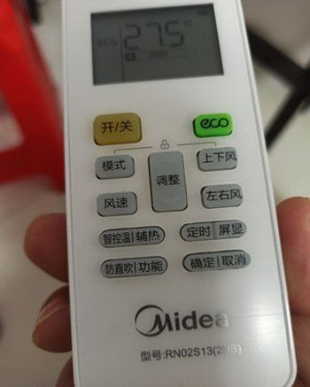 长汀空调遥控器打不开